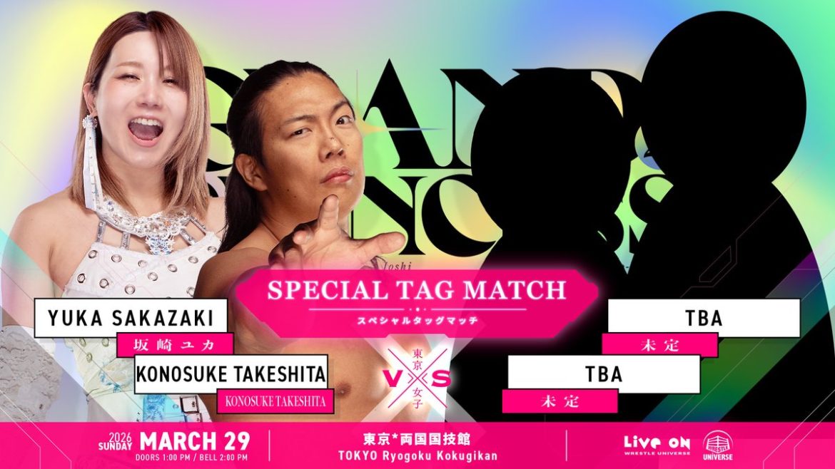 Bridging Worlds: Konosuke Takeshita and Yuka Sakazaki’s Unprecedented Alliance at TJPW Grand Princess 2026